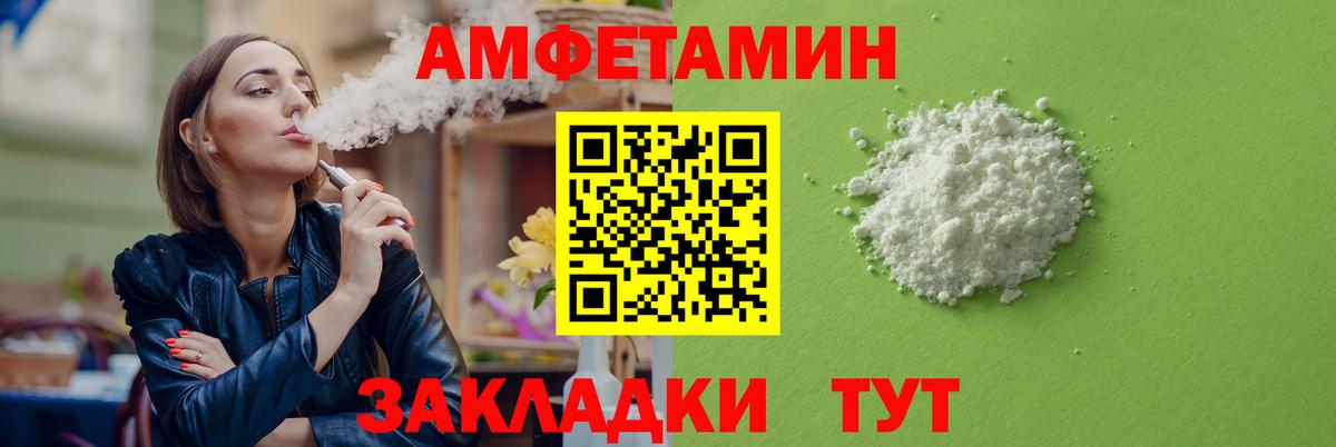 Амфетамин 98% Кимовск