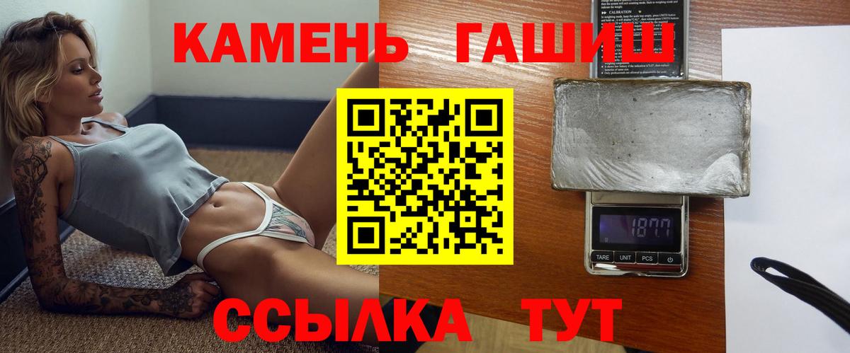 ГАШИШ гарик Кимовск
