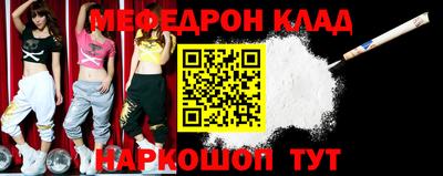 кокаин премиум Беслан