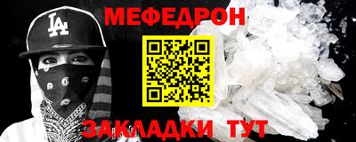 кокаин премиум Беслан
