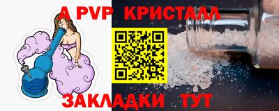 гидра Берёзовский