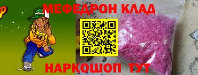 сатива Бийск