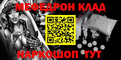кокаин премиум Беслан