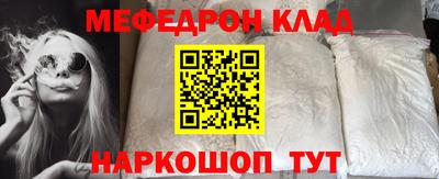 сатива Бийск