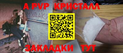 кокаин премиум Беслан