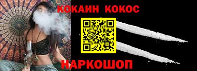 гидра Берёзовский