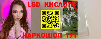 гидра Берёзовский