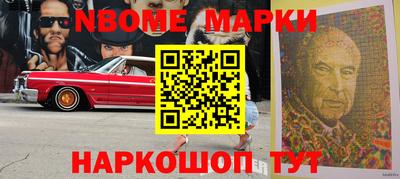 гидра Берёзовский
