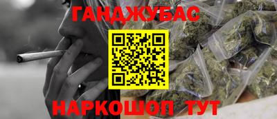 кокаин премиум Беслан