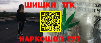 сатива Бийск