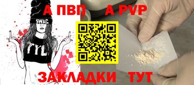 сатива Бийск