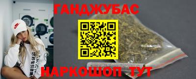 гидра Берёзовский