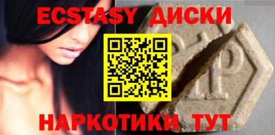 кокаин премиум Беслан