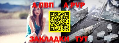 гидра Берёзовский