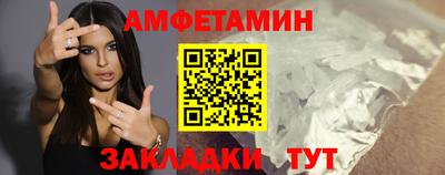 сатива Бийск