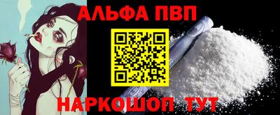 гидра Берёзовский