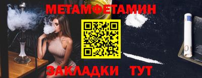гидра Берёзовский