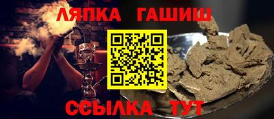 сатива Бийск