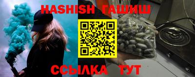 сатива Бийск