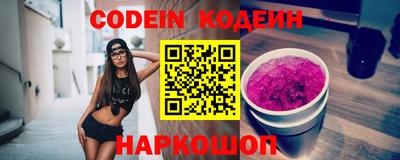 кокаин премиум Беслан