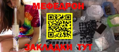кокаин премиум Беслан