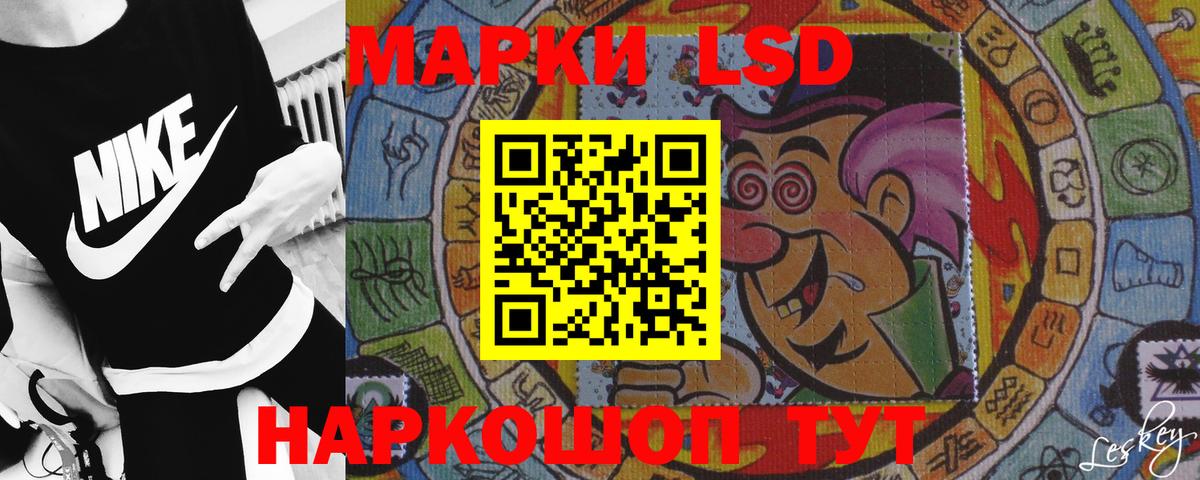 Кимовск  Лсд 25 экстази кислота  Вход с VPN  ЛСД экстази кислота 