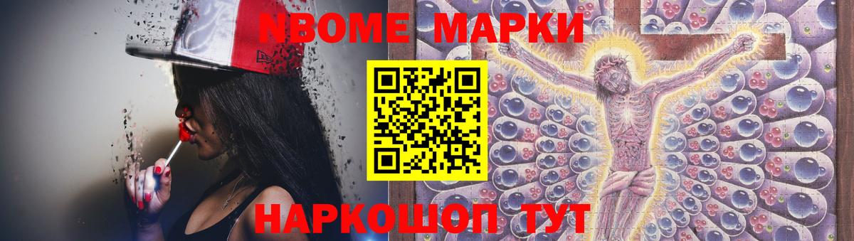 Лсд 25 экстази ecstasy Кимовск