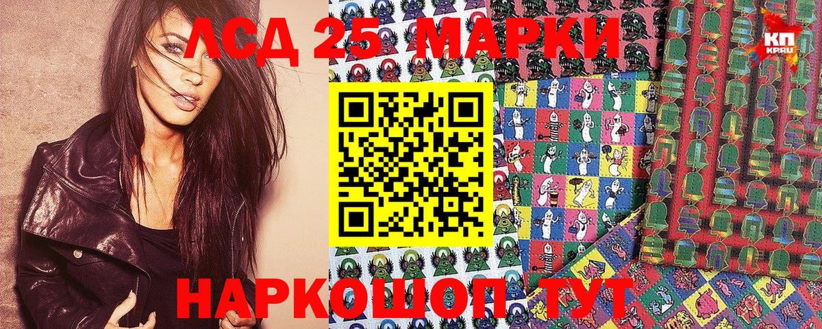 Марки N-bome 1,5мг  где купить наркотик  Кимовск  Вход с VPN 