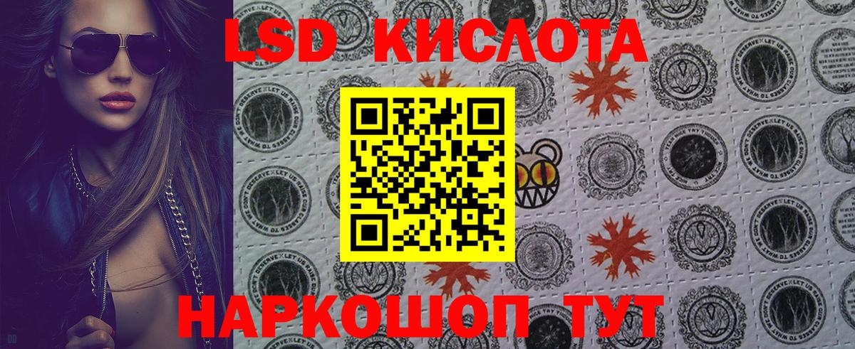 Марки N-bome 1,8мг Кимовск