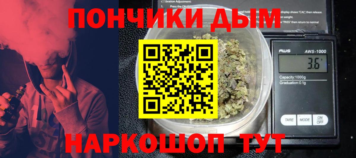 Каннабис VHQ  Вход с VPN  Кимовск  Канабис VHQ 